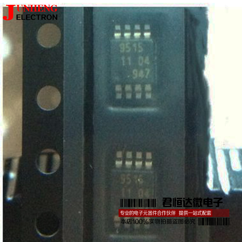 PCA9515ADP集成电路电子元件