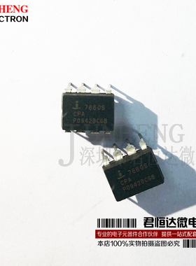ICL7660SCPA ICL7660 直插DIP-8 开关式稳压器 全新可直拍