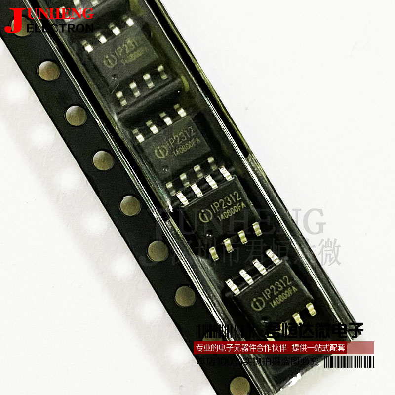 单节锂电池芯片电子元件IP2312