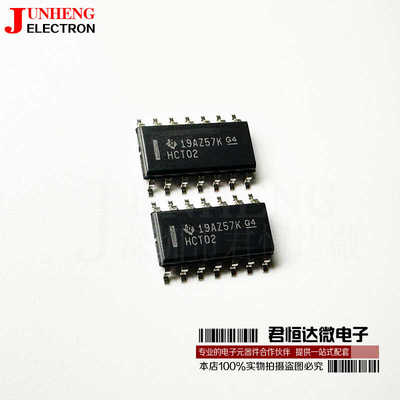 芯片SN74HCT02DR电子元件