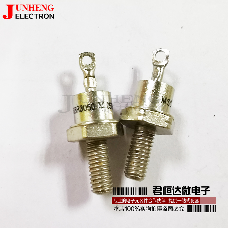 整流二极管SBR3050二三极管