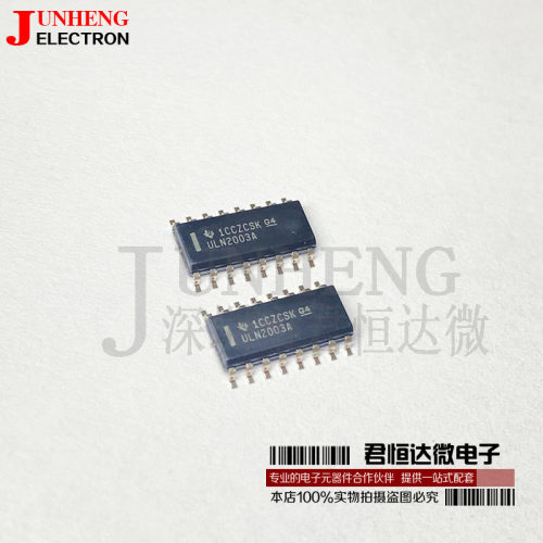 达林顿晶体管阵列ULN2003ADR
