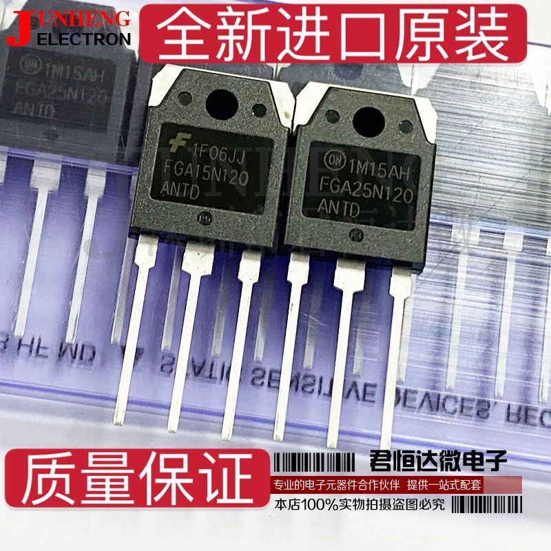 电焊机专用频器器官电磁炉功率管