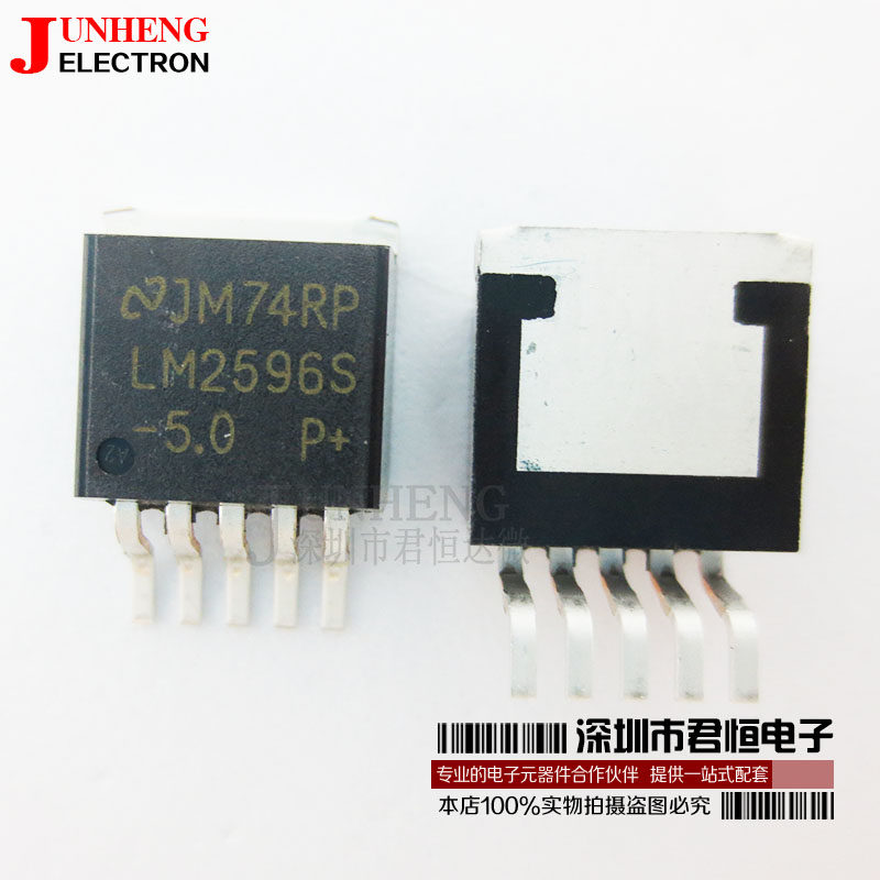 lm2596s-5.0 to-263 贴片稳压降压电路稳压器 全新 质量保证
