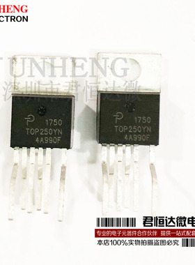 TOP250YN TOP250 TO-220 电源管理芯片 全新进口原装