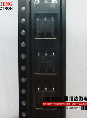 AQV212S V212S 贴片 SOP-6 松下固态光耦继电器 全新电子元件