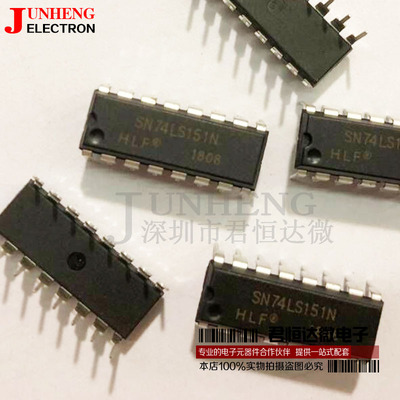 SN74LS151N电子元件全新
