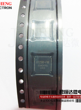 CC2510F16RSPR CC2510-F16 QFN36 射频收发器芯片 全新原装