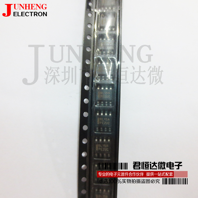 电子元件芯片全新原装8L15A