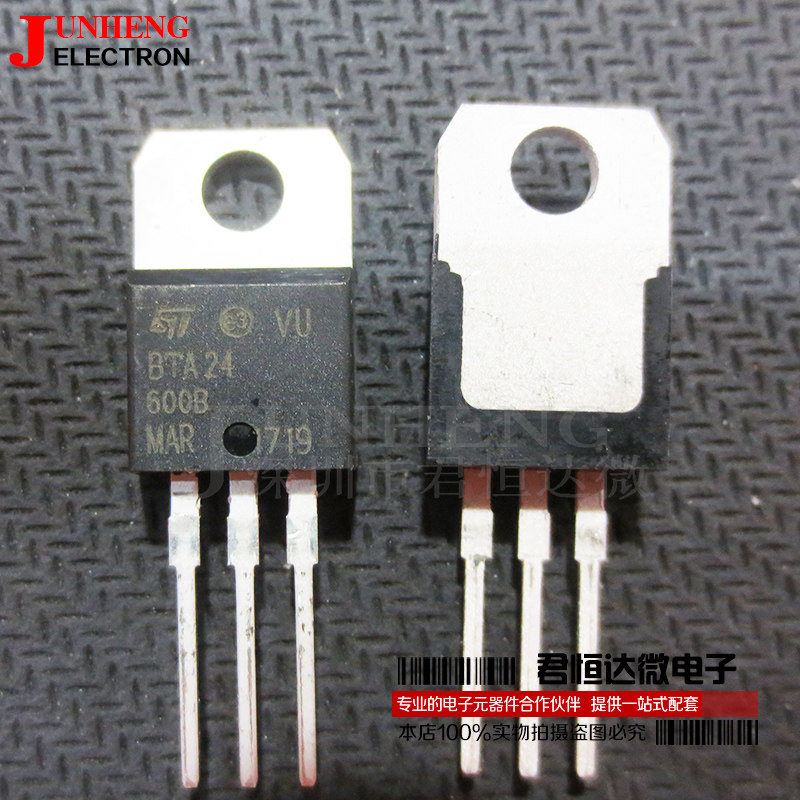 bta24-600b to-220 25a 600v 三端双向可控硅开关 全新原装