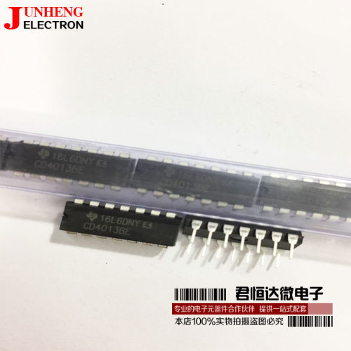 逻辑芯片电子元件CD4013BE