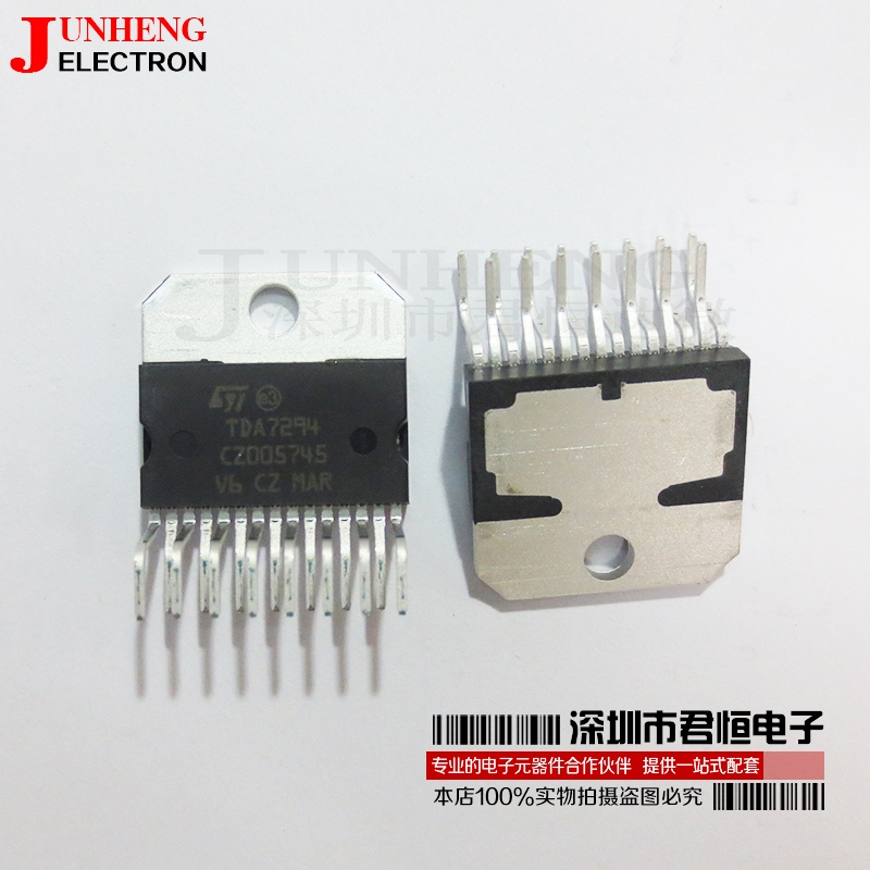 电子元件芯片TDA7294全新