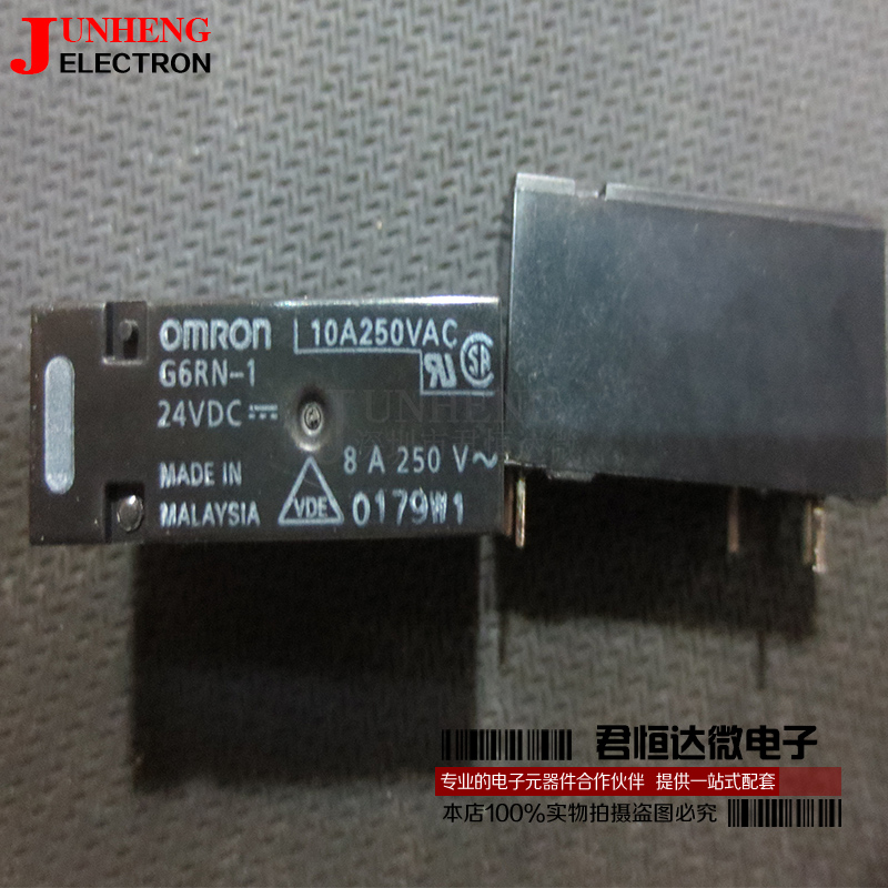 Omron功率继电器进口电子元件