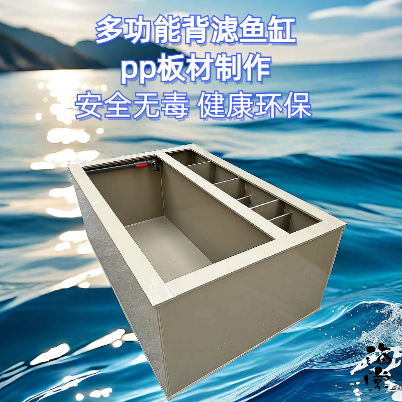 背过滤鱼缸轻体鱼缸办公室用海鲜池锦鲤地缸超白玻璃缸中大型鱼池