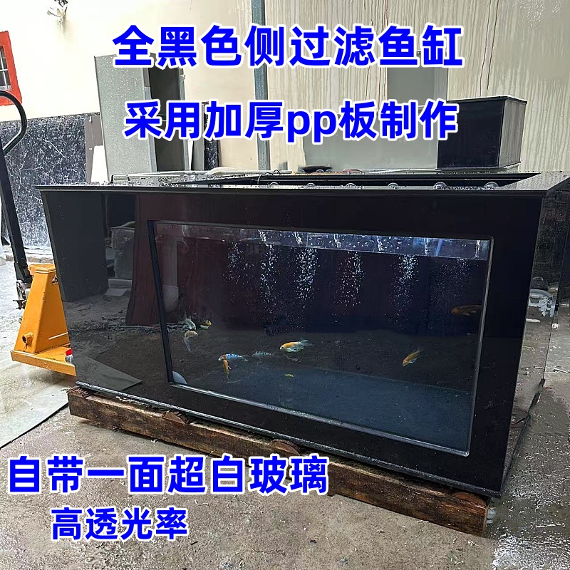 黑色款侧过滤鱼缸超白鱼缸