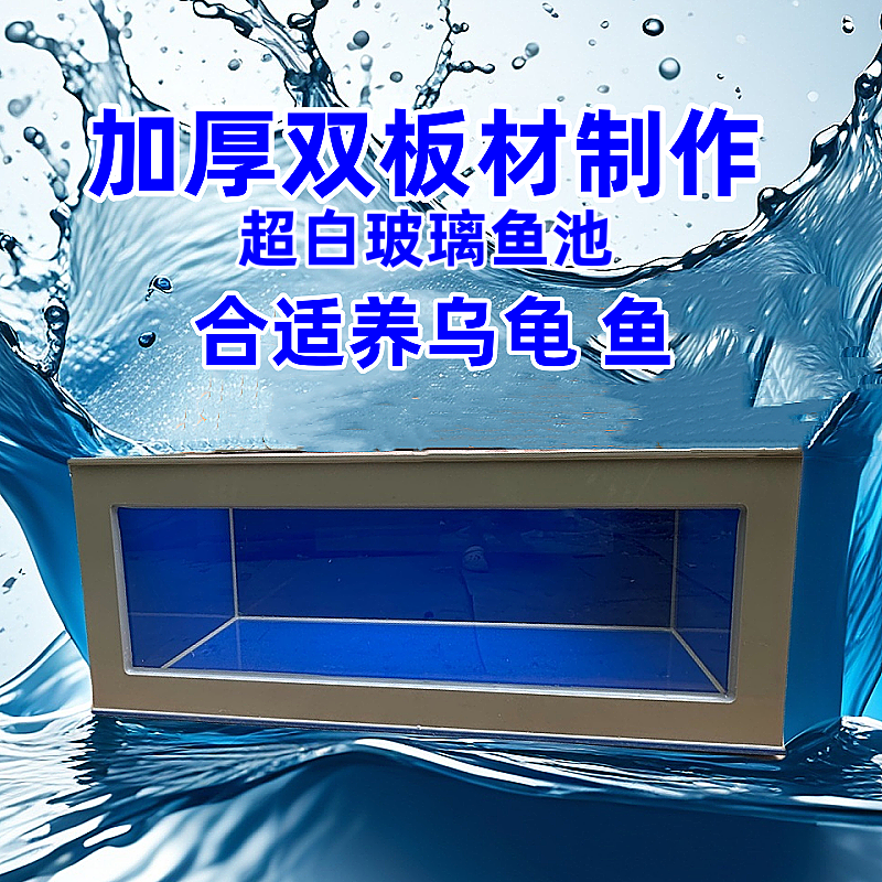 鱼缸鱼池暂养缸玻璃鱼缸底座缸落地缸观赏缸轻体鱼缸