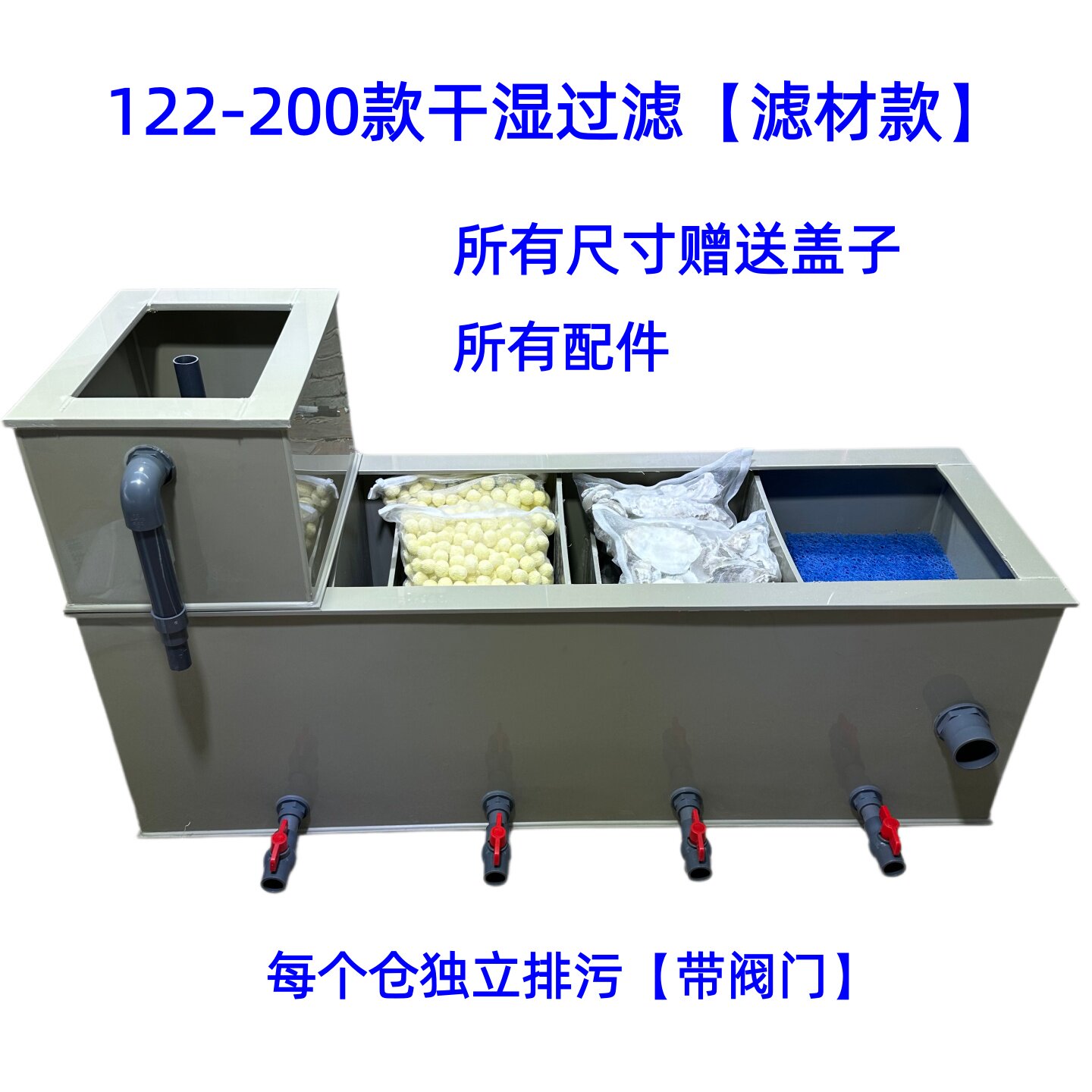 滤材款鱼缸鱼池干湿分离过滤箱锦鲤鱼池上过滤槽海鲜池水循环过滤