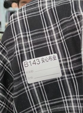 1.8米涤棉布格子1.5宽缺角没算