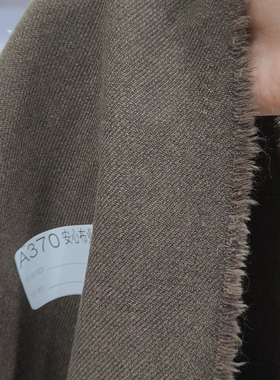 1.5米咖色斜纹呢料1.5宽A370号