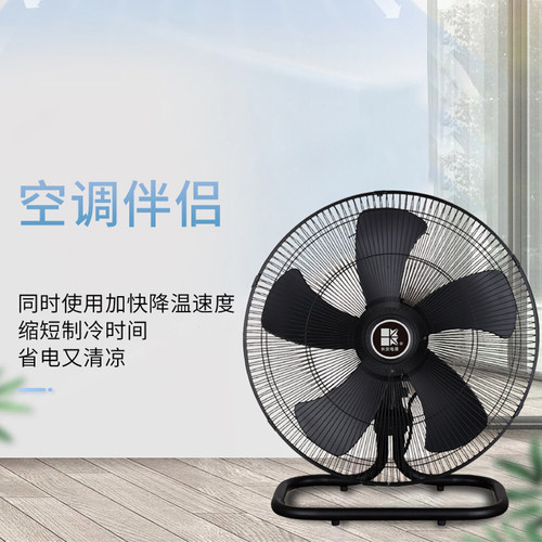 长安电器金属台式趴地宿舍家用