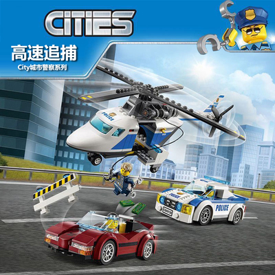 城市警察系列高速追捕男孩子礼物