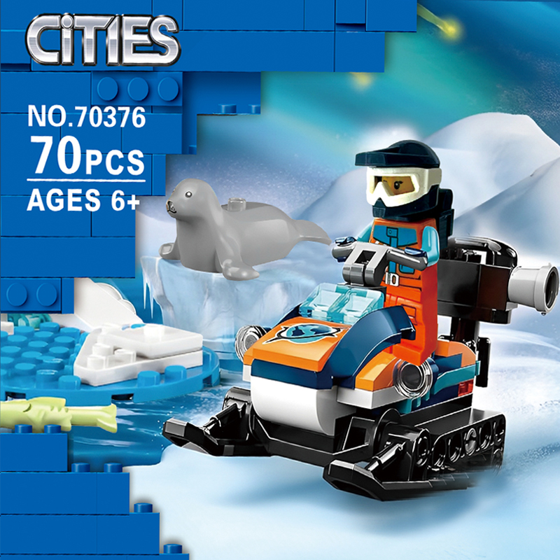 城市系列北极极地探险履带摩托车60376海豹宝宝积木玩具男孩子6岁
