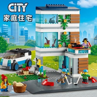 城市系列City现代家庭住宅60291房屋建筑拼装 积木玩具男孩6岁礼物