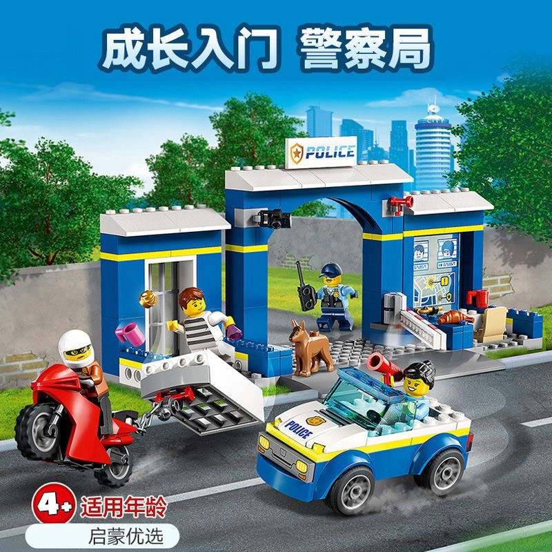 城市系列警察局大追捕警犬男孩子