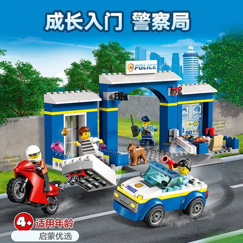 城市系列警察局大追捕警犬男孩子
