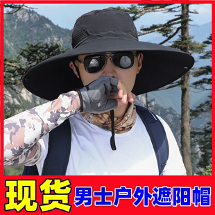 防晒太阳帽凉帽大帽檐 男士 户外遮阳帽防紫外线登山帽钓鱼帽夏季