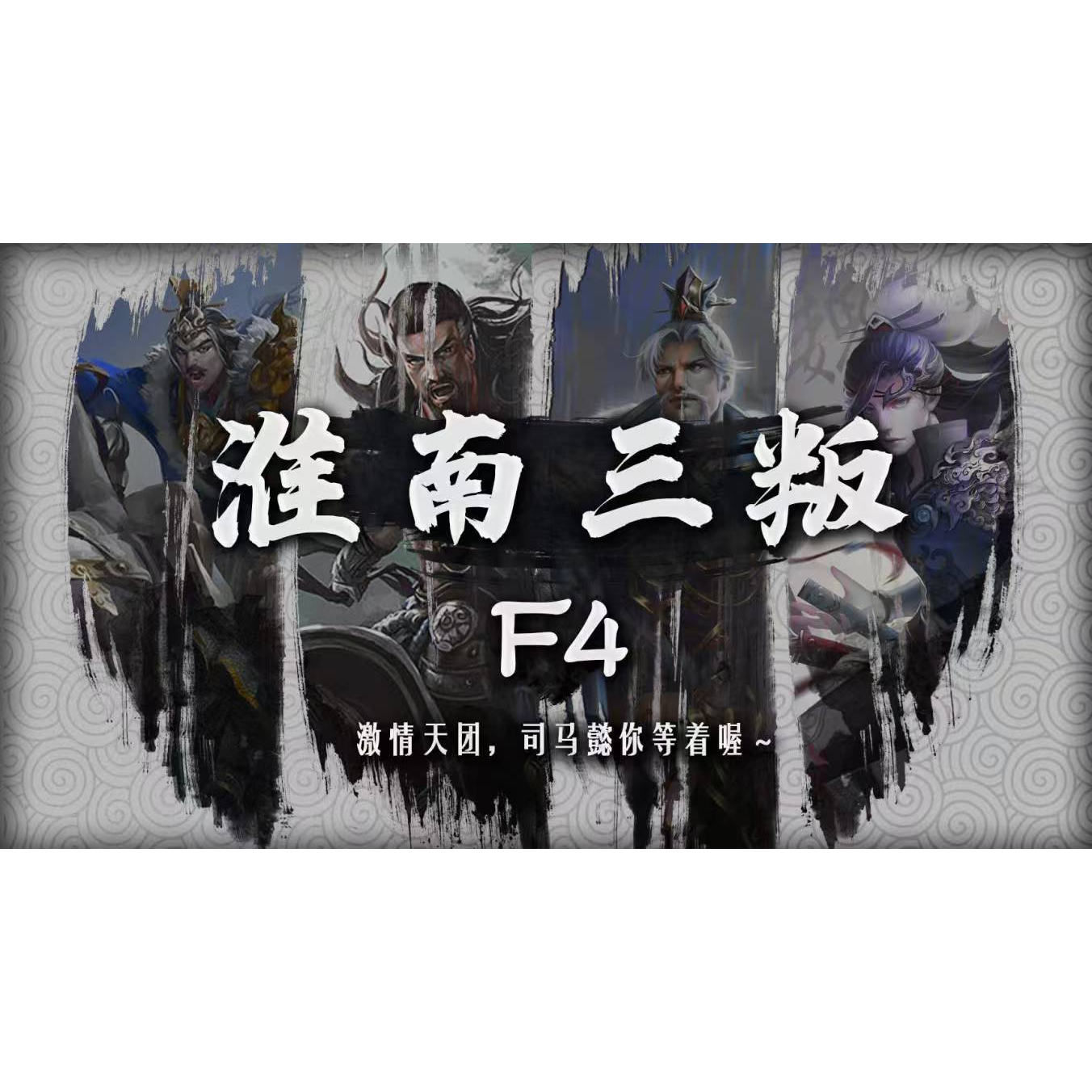 星月魏晋11张三国DIY杀卡牌定制收藏图片