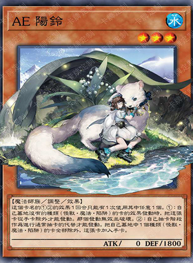 游戏王白荆回廊古剑奇谭修仙武侠科幻第二弹4星超量100张DIY定制