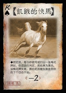 破铜烂铁手牌娱乐拓展包23张桌游精选三国游戏杀非官方定制米罗阳