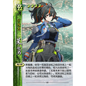 绝区零ZZZ第四弹60张奥菲丝琉音伊德海莉三国杀DIY卡牌定制收藏