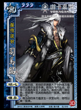 diy桌游贴吧优胜作品布纹非官方