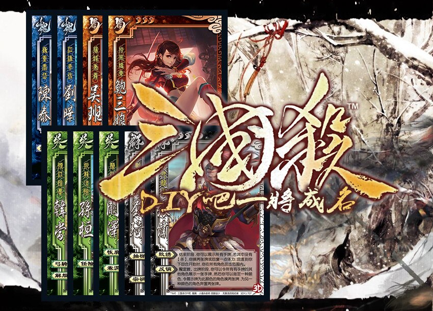 三国杀手机单机版|三国杀单机版怀旧版