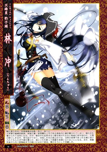 娘化水浒150张 女体化乙女绘卷传108将天罡地煞收藏卡牌