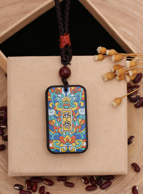 彩绘藏式唐卡平安无事牌吊坠项链