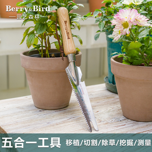 Berry&Bird园艺工具多功能家用种花除草盆栽脱盆松土挖掘换盆移苗