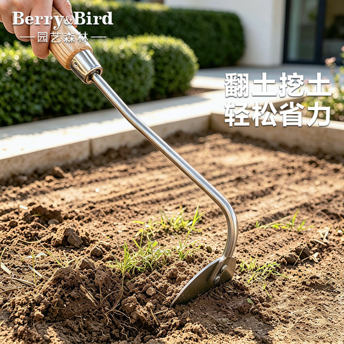 挖地松土锄头Berry&Bird园艺工具