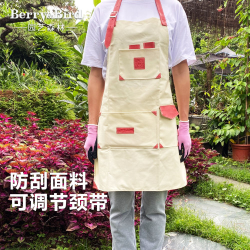 Berry&Bird花艺围裙加厚帆布防水防刮种植养花园艺师工作服BB工具