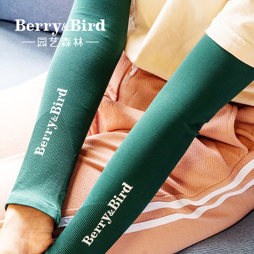 Berry&Bird园艺森林冰袖防晒袖套户外夏季园艺防晒防蚊工具