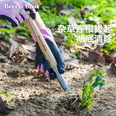 Berry&Bird园艺起苗移栽种植工具不锈钢起草器户外花园杂草清理