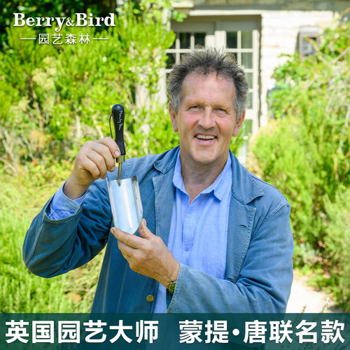 Berry&Bird园艺森林不锈钢种花铲子挖掘铲土工具蒙叔联名手铲礼盒