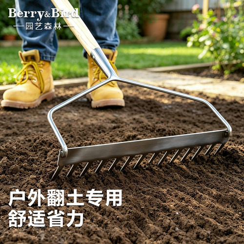 Berry&Bird园艺森林不锈钢松土耙户外花园翻土松地搂草种花工具
