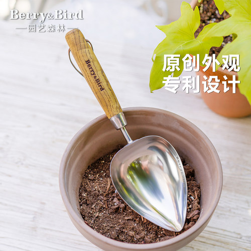 Berry&Bird不锈钢心形手铲盆栽勺