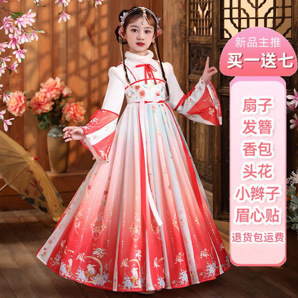 十岁汉服女童秋冬季儿童古装2024新款中国风唐装女孩冬装古风裙子,童装/婴儿装/亲子装,连衣裙,淘宝优惠券,粉丝福利购,淘宝优惠卷