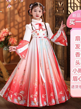 汉服女童秋冬季儿童古装2024新款