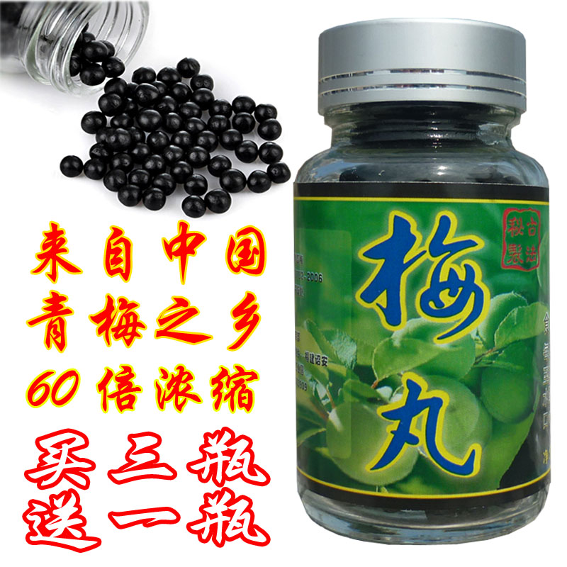 Çà÷Íè60g ÐÂÏÊÇà÷ŨËõÇà÷¾« Á¶Ã·¶§ Çà÷¶§ ÷µ¤ ¼îÐÔʳƷ±¸ÔÐ