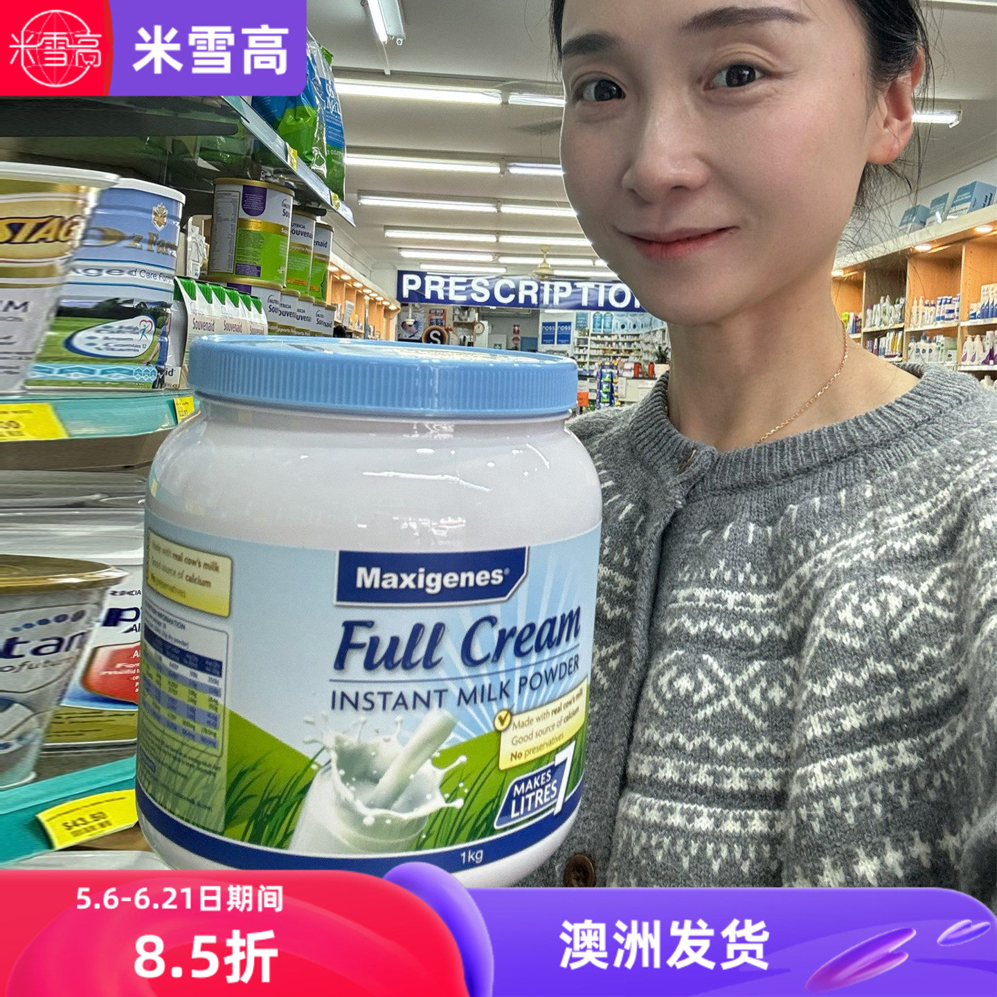 澳大利亚奶粉Maxigenes美可卓蓝胖子高钙全脂奶粉 澳洲发货